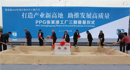 逆勢加碼5.5億 PPG在華的全球涂料研發(fā)中心背后邏輯