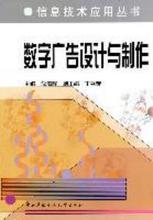 電視廣告DVD 數(shù)字廣告制作的最新趨勢與產(chǎn)品參考指南