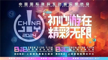 從不缺席！Madhouse確認(rèn)參展2024 ChinaJoy，助力品牌高質(zhì)量出海掘金！